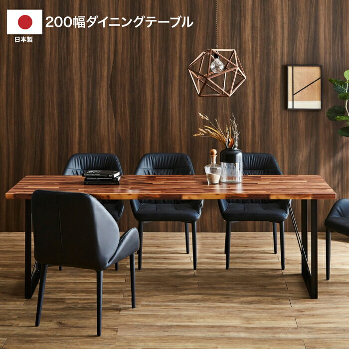 ������ ŷ�� 40mm �����˥󥰥ơ��֥� 200 �� ��2���� 4�ͤ�����200�����˥󥰥ơ��֥�tsukinowa9-2msw30087��