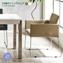 ダイニングチェアー カウンターチェア チェア 椅子 いす イス2脚セット おしゃれ【ダイニングチェアARIEL8-1msw30091】