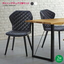 ダイニングチェアー カウンターチェア チェア 椅子 いす イス2脚セット おしゃれ【F236G-PUダイニングチェアtheory8-1msw30092】