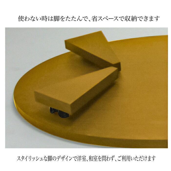 ���󥿡��ơ��֥� �ơ��֥� ���� ���� ��105 �ʥ����뿧 ����� �̲���105�ޤ�ӥơ��֥�round6-1msw30099��