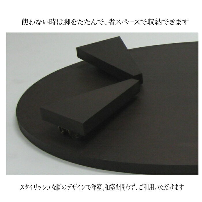 ���󥿡��ơ��֥� �ơ��֥� ���� ���� ��120 ����� �̲���120�ޤ�ӥơ��֥�round6-1msw30101��