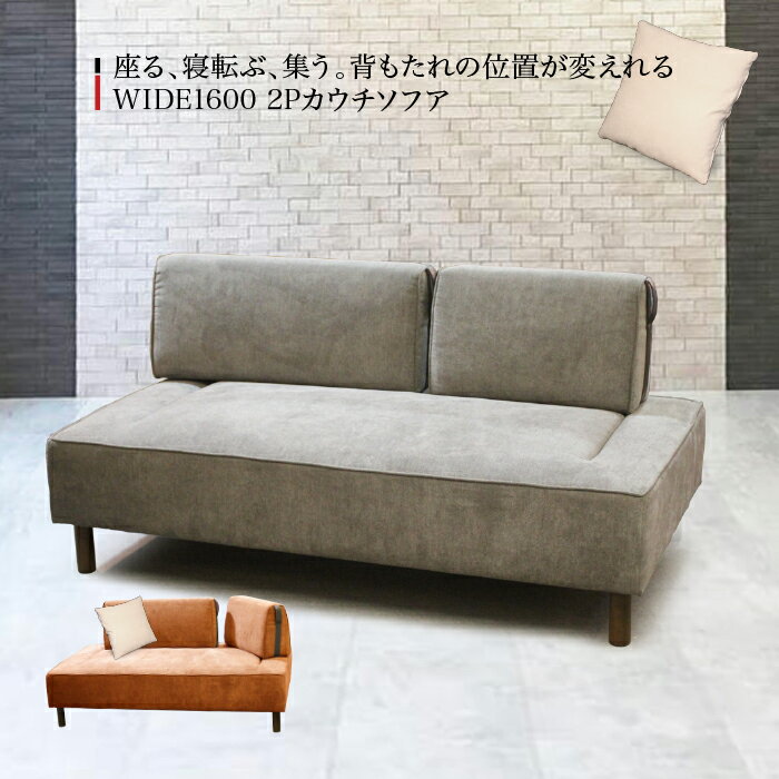 ソファ カウチソファ ワッフル ソファ 2Pソファ