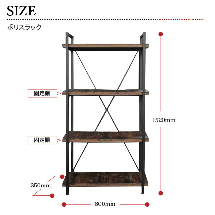 ラック ボリス ラック diw00090 3-1 マルチラック ガレージラック ディ [3]