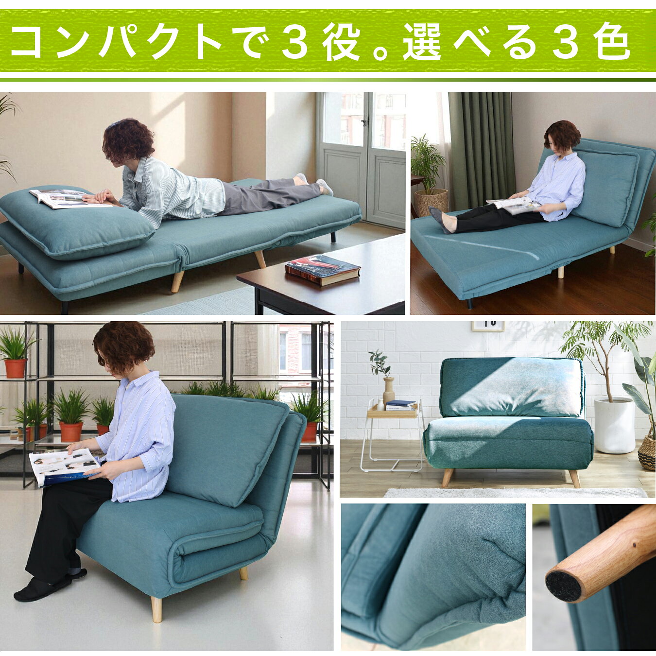 ソファ ソファベッド S 3way リクライニングソファー 折りたたみ カウチ ベッド 撥...