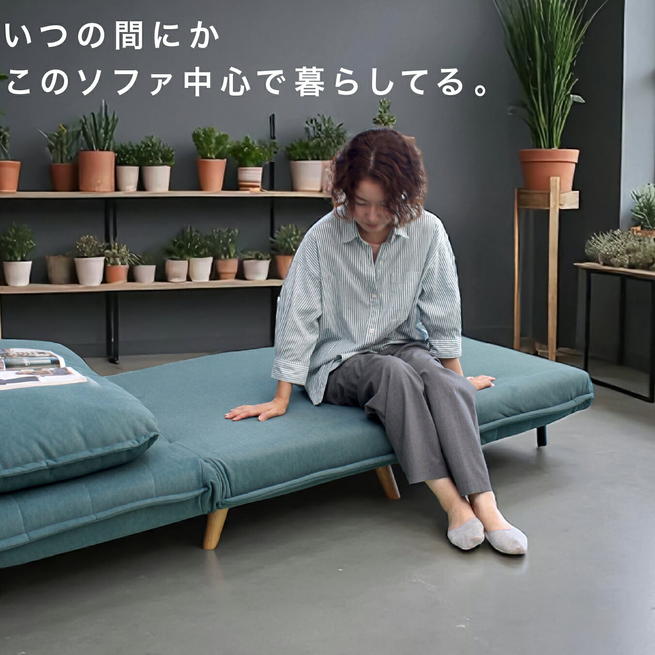 ソファ ソファベッド S 3way リクライニングソファー 折りたたみ カウチ ベッド 撥...