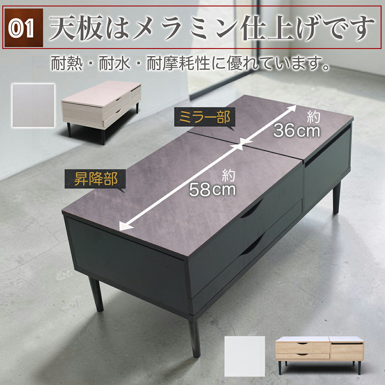 95cm 昇降テーブル 鏡付 天板最大高さ 61cm ミラー付き昇降テーブル メイクも作業...