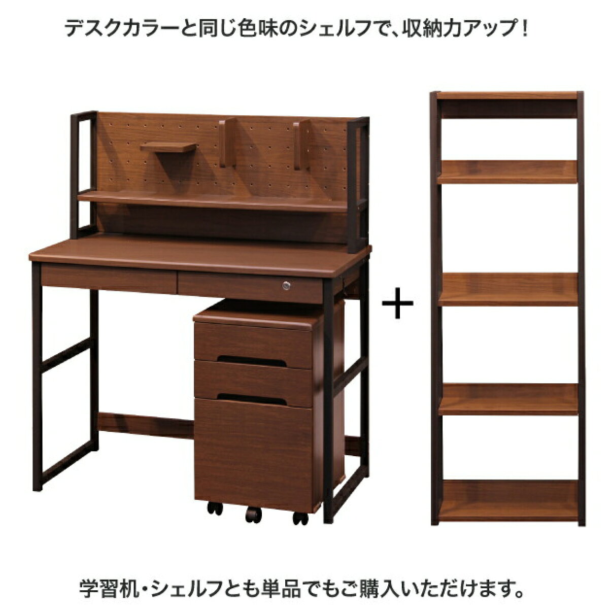 デスク 子供 サポート アイアン 机 学習机 勉強机 大人も使える セパレート 書斎 子供部屋 応用 コンパクト タブレットスタンド付 パソコンデスク PEGボード [3]