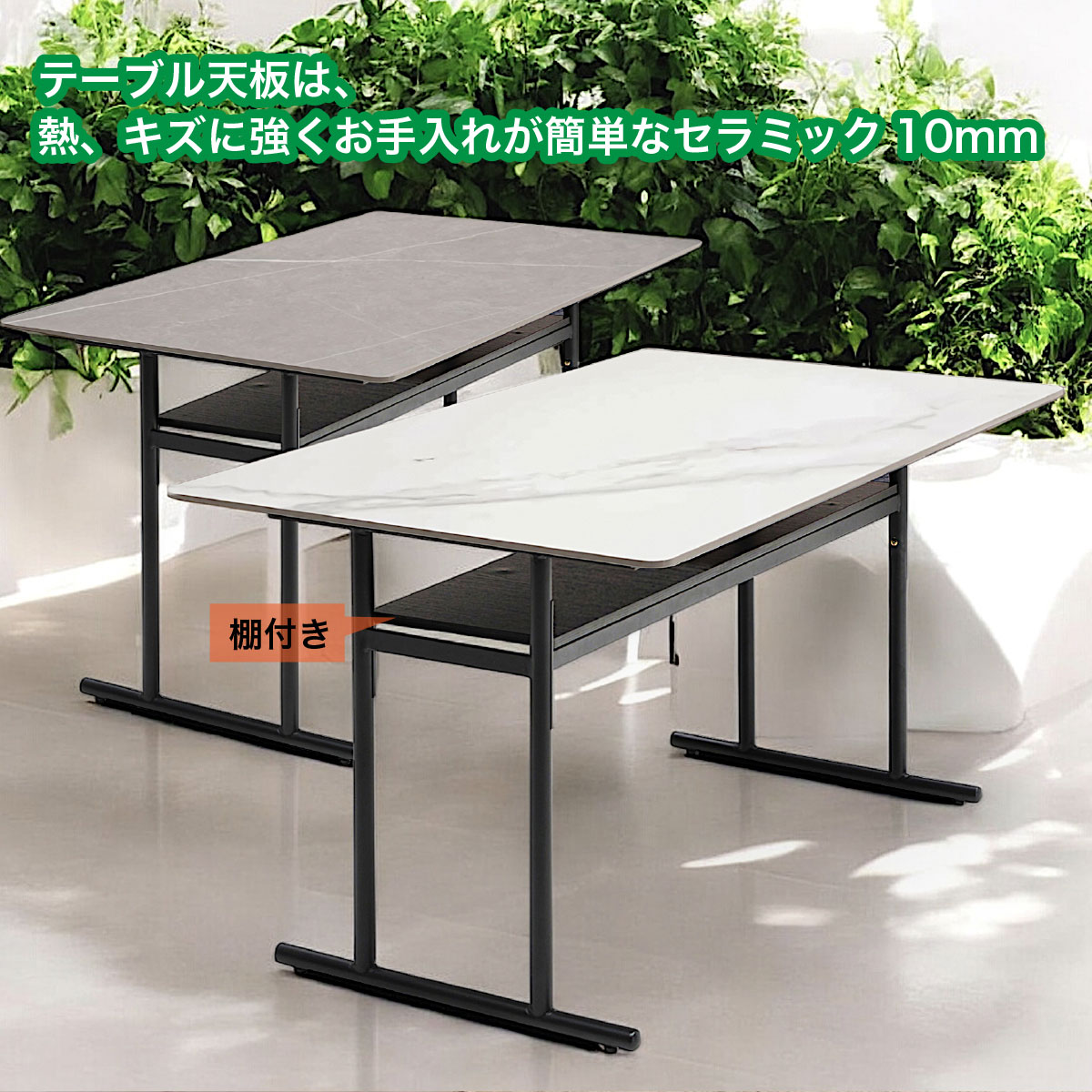 ダイニングテーブルセット カウチソファ セラミックテーブル 幅140cm ダイニングセット ダイニング3点セット リビング シンプル モダン 高級感 おしゃれ [2]