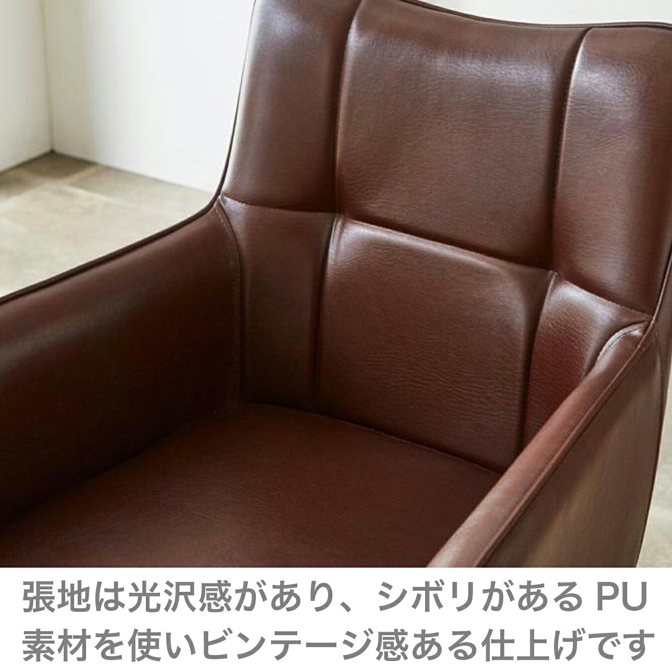 ダイニングチェア チェア チェアー ハイチェア ハイタイプ 回転式 いす 1脚 PU ウレタン スチール ヴィンテージ [3]