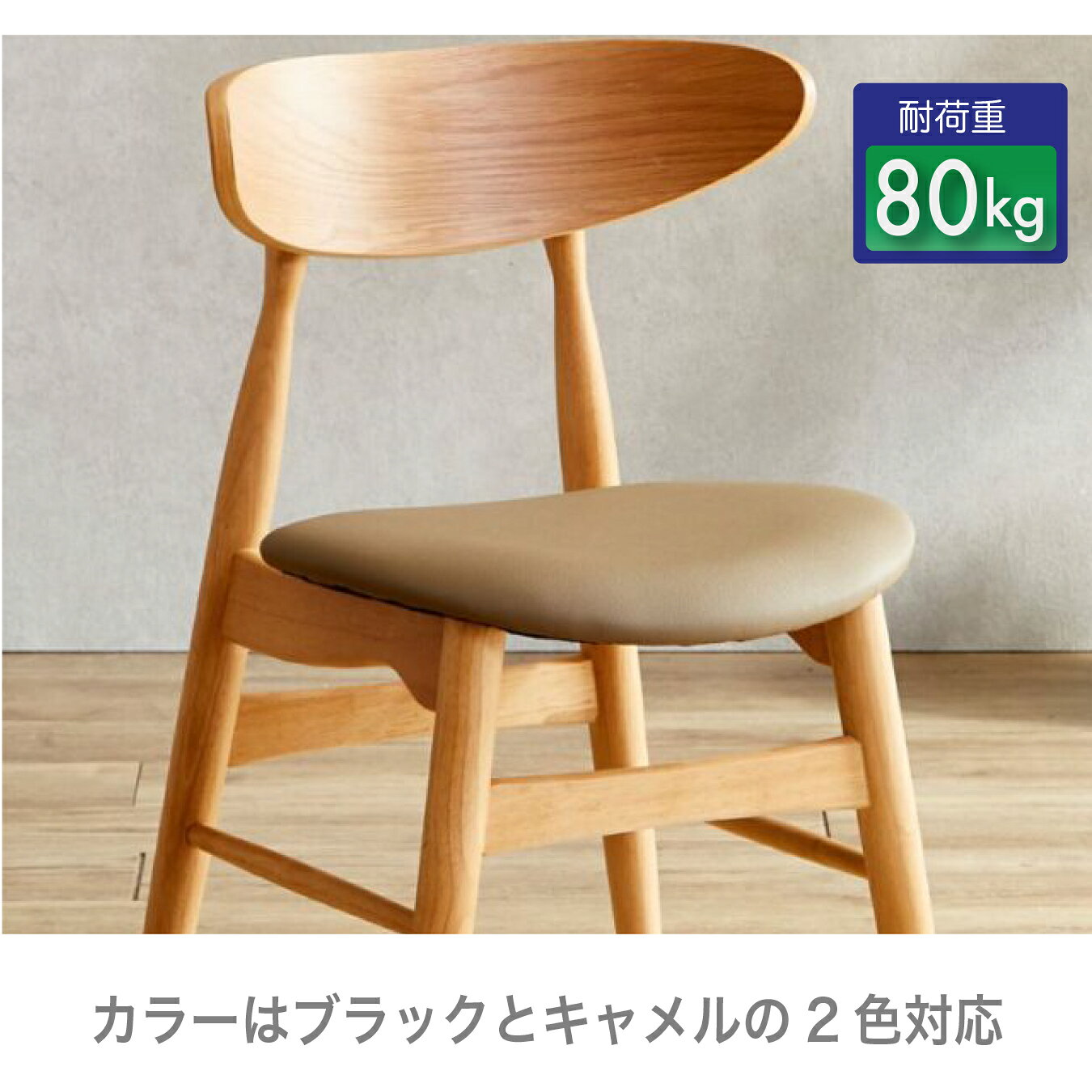チェア ダイニングチェア 2脚セット 完成品 チェア チェアー 椅子 いす 板目 オーク突板 PVC ウレタン モダン シンプル おしゃれ [3]