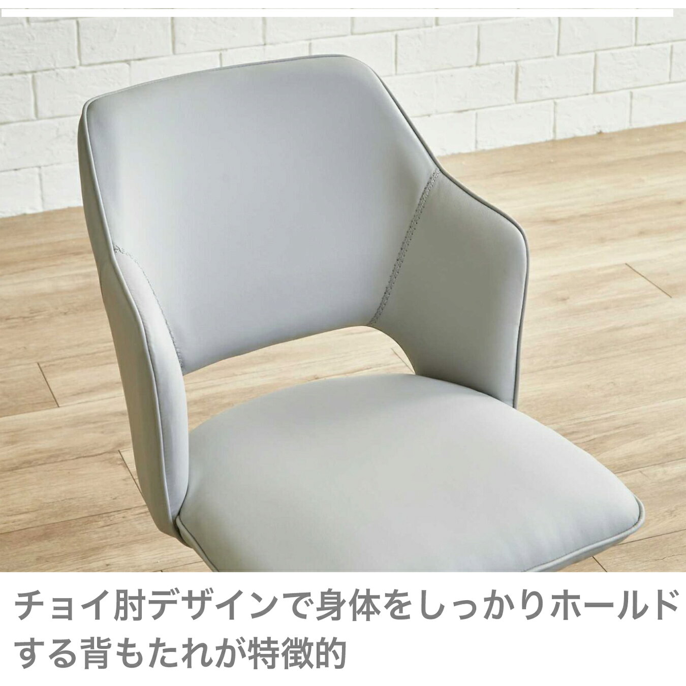 チェア ダイニングチェア チェア チェアー 回転式 椅子 いす PU ウレタン スチール モダン シンプル おしゃれ [3]