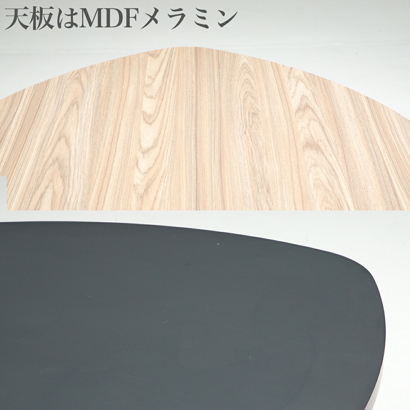 ダイニング 4点セット 三角 おにぎり型テーブル 120cm 幅 棚付き MDF メラミン天板 脚 ラバーウッド 106cm 幅ベンチ 44cm 幅 椅子 やさしい曲線が圧迫感を抑え、お部屋をおしゃれに演出します [3]