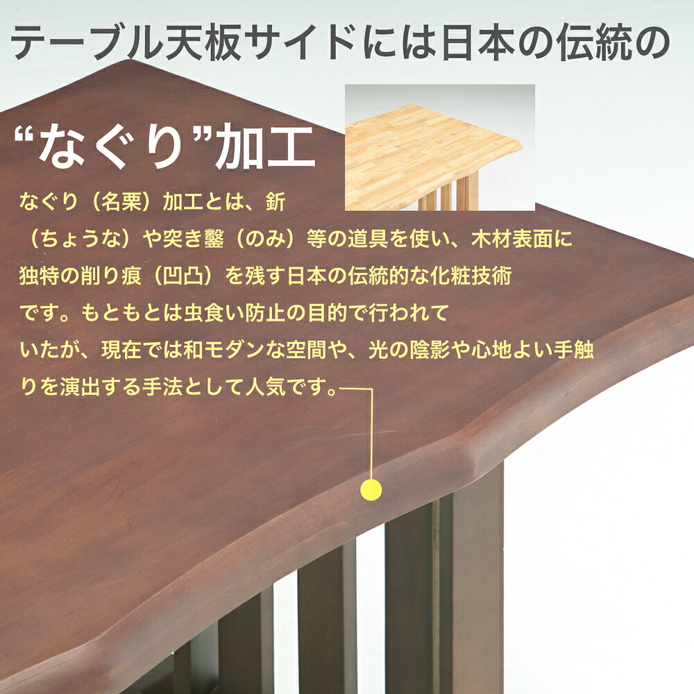 ダイニング 5点セット 150幅 テーブル 椅子 4脚 ラバー無垢 板座 シンプル デザイン 北欧テイスト モダン インテリアに合わせやすい 長くご愛用いただけます [2]