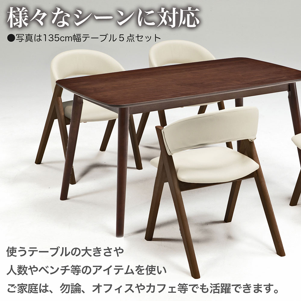 ダイニング 7点セット 6人用 幅165 テーブル チェア6脚セット コンパクト 食卓セット ウォールナット オーク 突板 ラバーウッド PVC座面 ナチュラル ブラウン [3]