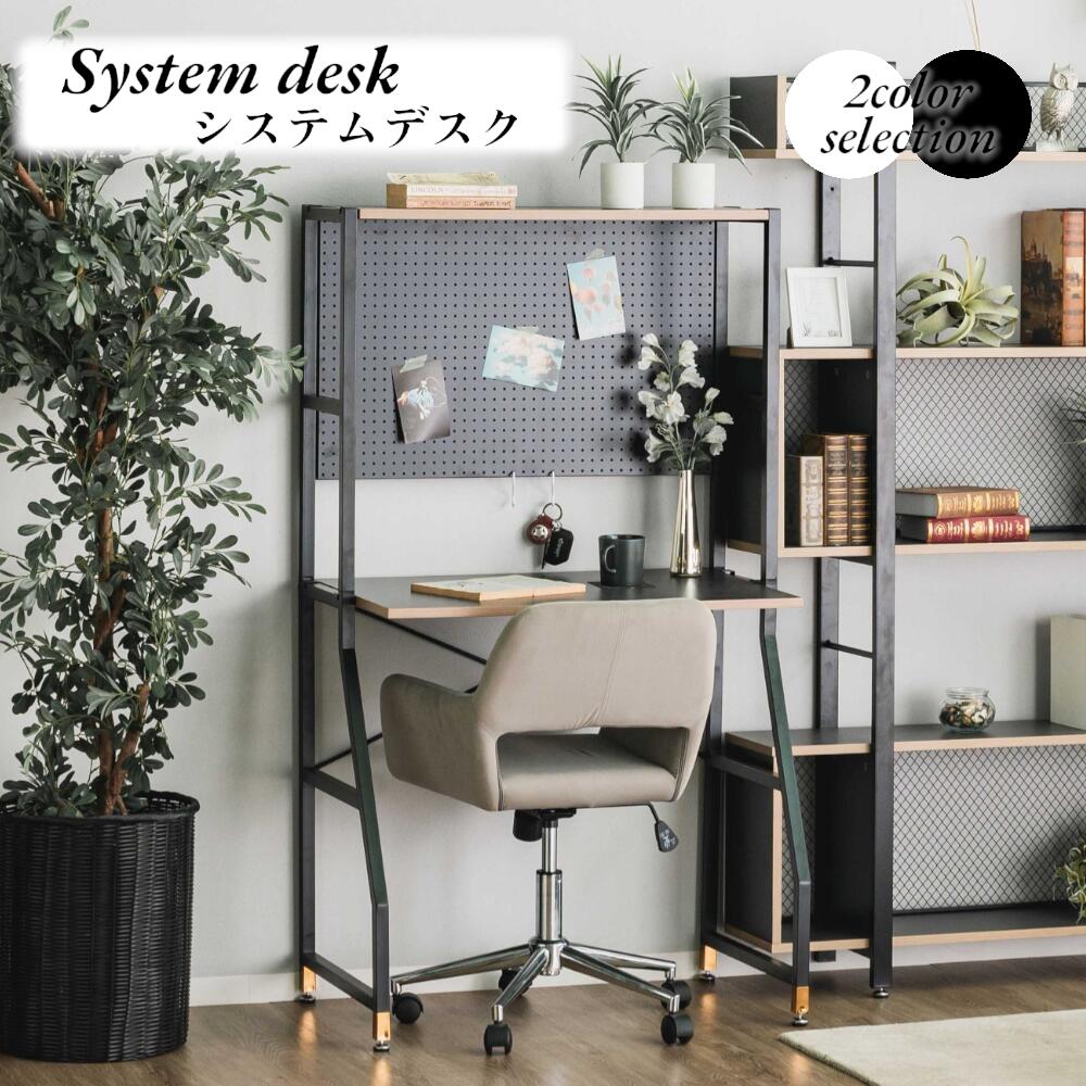 デスク パソコンデスク 省スペース おしゃれ コーナー デスク 机 テレワーク 在宅 ゲーミングデスク 学..