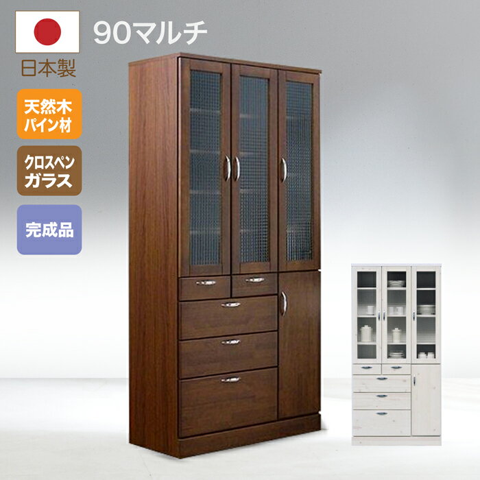 *** 製品仕様 *** ＊サイズ／寸法* ☆本体：幅90×奥行40×高さ178cm ・重量：約58kg ＊素材／材質* ・パイン無垢材 ・ウレタン塗装　 ・4mmクロスペンガラス　 ＊色* ・ホワイト ・ブラウン ＊その他商品説明* ・プライバシーが守れるクロスペンガラス使用 ・日本製 ・完成品（取手のみ取り付け） ・可動式棚板(大)：4枚 ・可動式棚板(小)：5枚 ・中引出し：スライドレール ・大引出し：フルスライドレール ※撮影及び表示画面の関係で、実際の色と異なって見える場合がございます。　