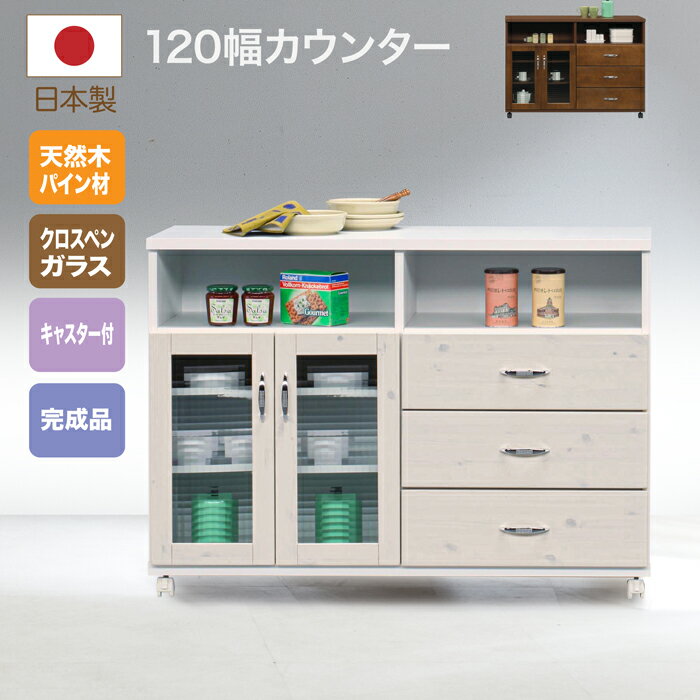 楽天市場】カントリー家電ラック レンジ台の通販 楽天市場】カントリー家電ラック レンジ台の通販
