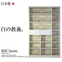 マガジンラック オープンラック 115書棚 ライズ 24-1...
