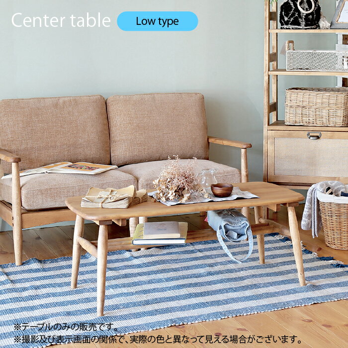 テーブル ダイニングテーブル 幅100cm センターテーブル ローテーブル 食卓 作