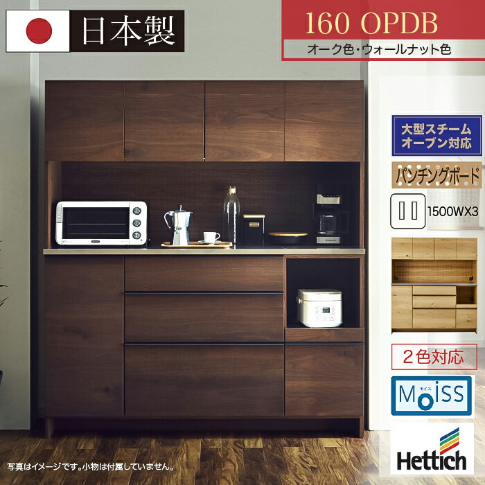 楽天市場】大塚家具 食器棚の通販 楽天市場】大塚家具 食器棚の通販