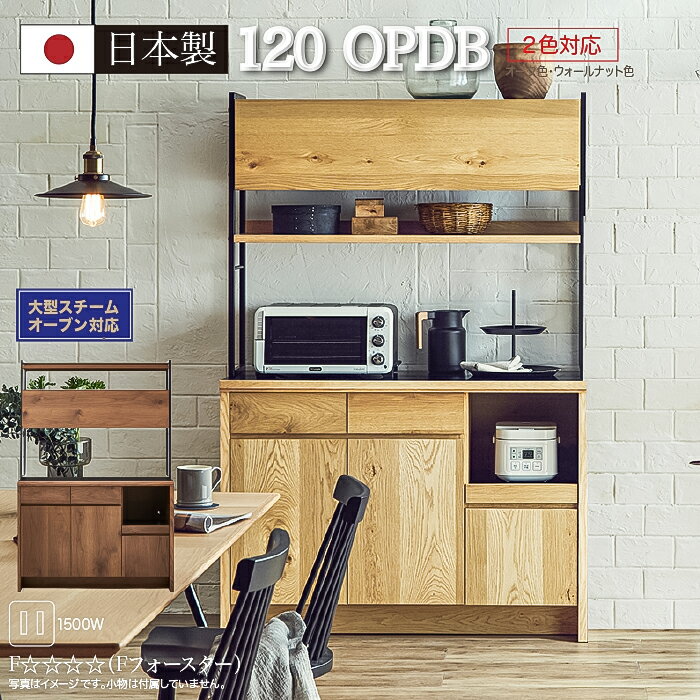 楽天市場】食器棚 ホワイトオーク(収納家具|インテリア・寝具 楽天市場】食器棚 ホワイトオーク(収納家具|インテリア・寝具