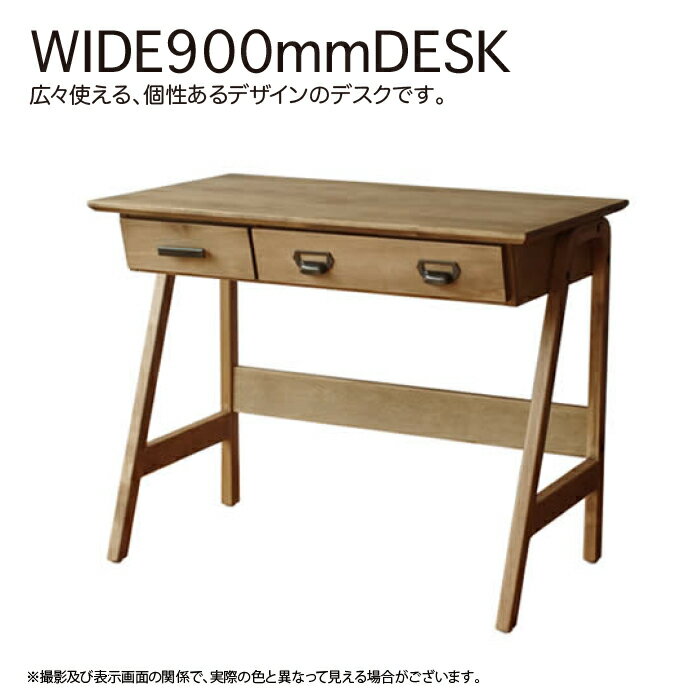 学習机 勉強机 テーブル 作業台 コンパクト シンプル ナチュラル 学習 パソコンデ