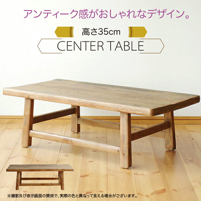 センターテーブル ローテーブル 机 作業台 アイロン台 ディスプレィ 丈夫 手軽 シ