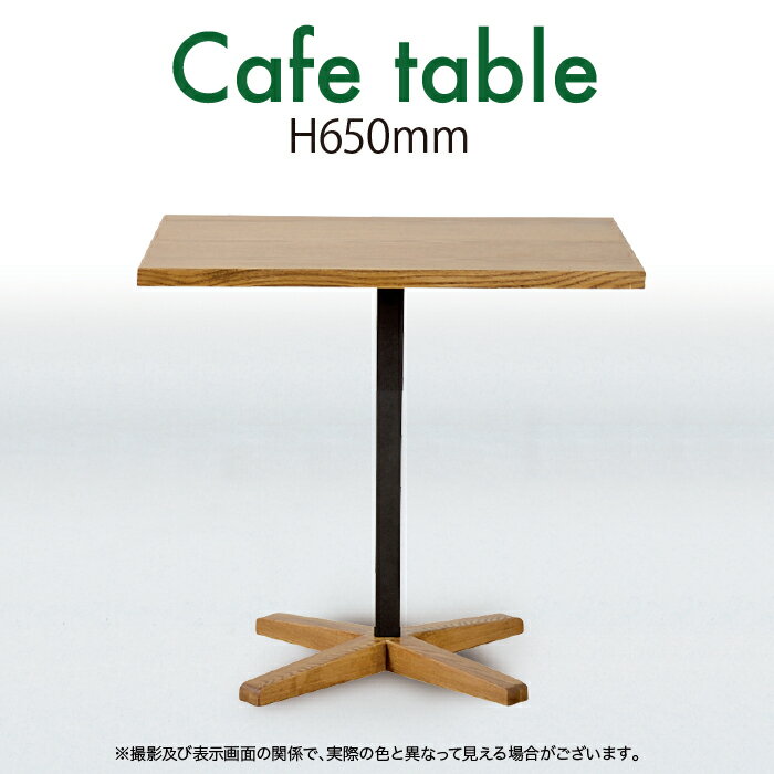 楽天市場】カフェテーブル 65の通販 楽天市場】カフェテーブル 65の通販