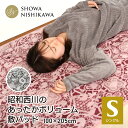 【送料無料】 昭和西川 敷きパッド あったかい あたたか 暖か 眠る 敷パッド 西川 シングル 肌ざわり やわらか 起毛素材 洗える ふんわり なめらか フランネル 心地よい 昭和西川の敷パッド グレー ピンク バレンタイン プレゼント