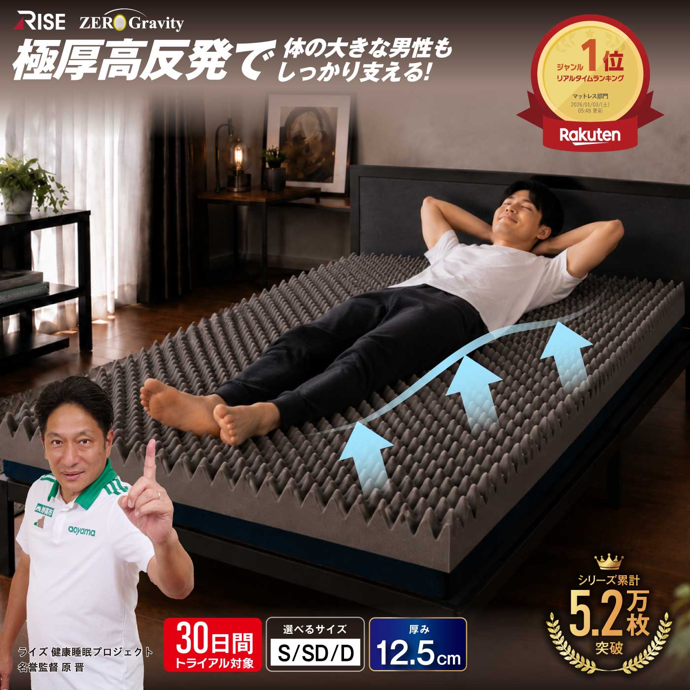 楽天市場】マットレス ゼログラビティの通販