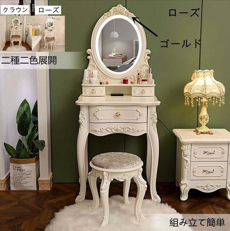楽天市場】昭和レトロ(ドレッサー・鏡台|収納家具 楽天市場】昭和レトロ(ドレッサー・鏡台|収納家具