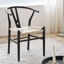 マラソン限定クーポン実施中 紙糸座面 リビング用 在宅ワーク用 オーク ペーパーコード アームチェア リプロダクト 北欧インテリア デザイナーズチェア ラウンド...