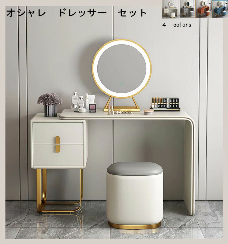 楽天市場】ロマプリ(ドレッサー・鏡台|収納家具):インテリア 楽天市場】ロマプリ(ドレッサー・鏡台|収納家具):インテリア