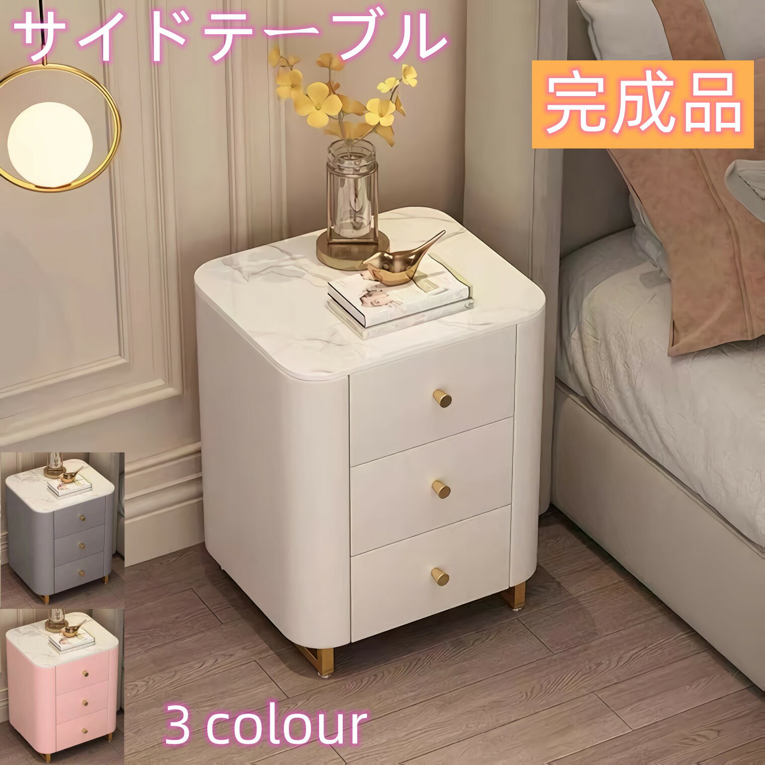 楽天市場】コスメ 収納(タンス・チェスト|収納家具 楽天市場】コスメ 収納(タンス・チェスト|収納家具