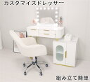 期間3000円クーポンとポイントアップ 鏡台 ドレッサー おしゃれ 女優ミラー 北欧風 自社製品 オリジナルオーダー お姫系 大理石天板 カラ レザー調 テーブ...