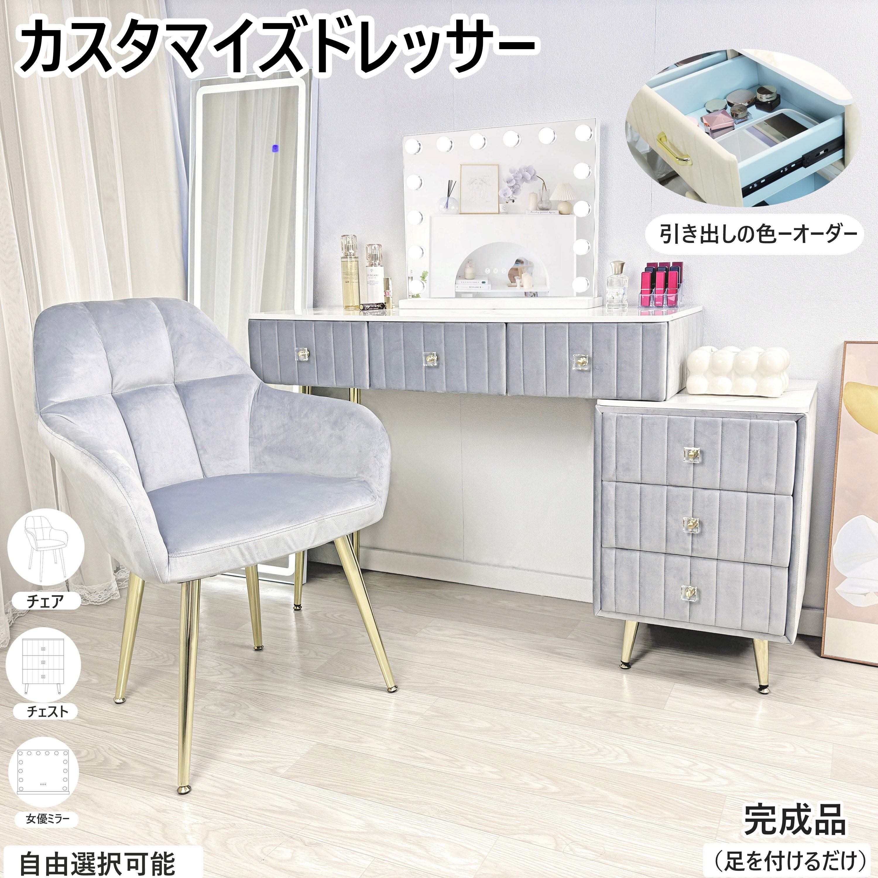 楽天市場】スツール(ドレッサー・鏡台|収納家具):インテリア 楽天市場】スツール(ドレッサー・鏡台|収納家具):インテリア