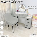 期間限定クーポン ドレッサー おしゃれ 新生活応援 化粧台テーブル 黒 ガラステーブル ガラス天板 寝室 収納 安い シンプル 椅子付き 鏡台 タッチ操作 LE...