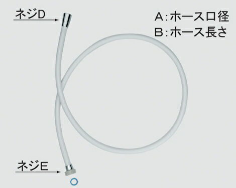 LIXIL(INAX) シャワーホース(L=1600) A-1882-3