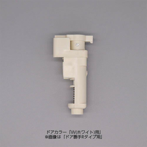 Rakuten - LIXIL(INAX)INAX 上部ピボット(戸先側) DO-QDLD702R