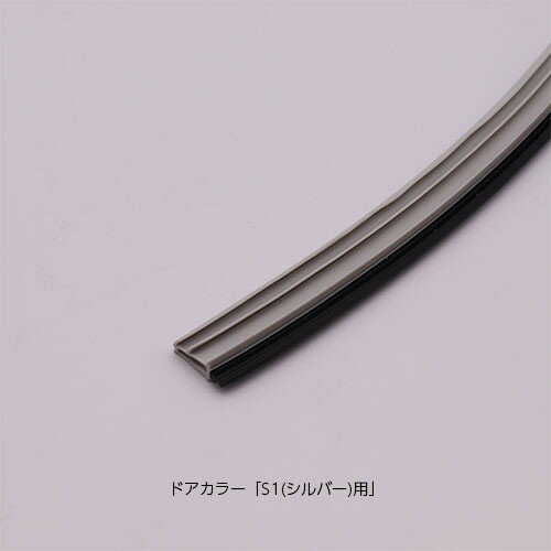 Rakuten - LIXIL(INAX) 下枠パッキン DO-QDLP720AL2 浴室ドア部品 純正 部品 正規品 ドア DIY リフォーム ゴム