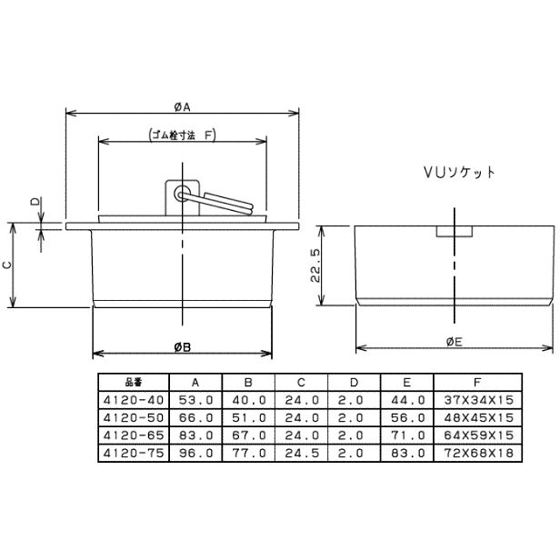 カクダイ ゴム栓つき風呂栓 4120-50