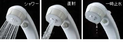 カクダイ 低水圧用マッサージストップシャワ 356-705