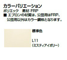 LIXIL(INAX) �ݥꥨ�å� PB-801B_/L11 ��800�������ۡ�2��Ⱦ���ץ���(�����)�ۡ����� �Х����֡ۡڥ᡼����ľ���ʡ�