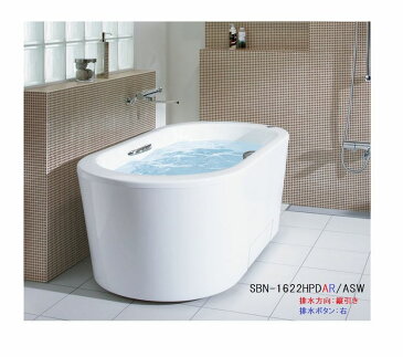 INAX イデアトーン浴槽バスタブ SBN-1622HPD 【1600サイズ】【全周全エプロン】【メーカー直送品】