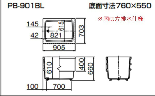LIXIL(INAX) �ݥꥨ�å� PB-901B_/L11 ��900�������ۡ�2��Ⱦ���ץ���(�����)�ۡ����� �Х����֡ۡڥ᡼����ľ���ʡ�