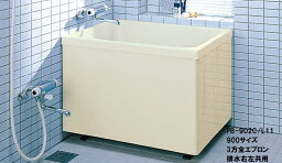 LIXIL(INAX) ポリエック PB-902C/L11 【900サイズ】【3方全エプロン】【浴槽 バスタブ】【メーカー直送品】