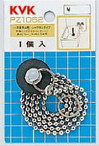 Rakuten - KVK バス用ゴム栓 シャブロンタイプ PZ1062