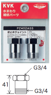KVK ջۥץ(2ĥå) PZ402ASS