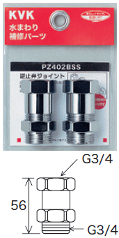 KVK ջۥץ(2ĥå) PZ402BSS