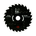 SK11 くろプラス(充電用) 125X24P 藤原産業